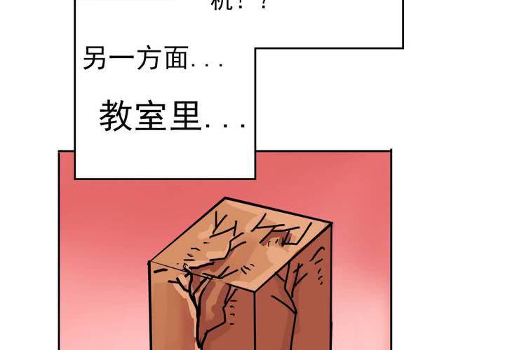 第六话：开学典礼的日常-第7话