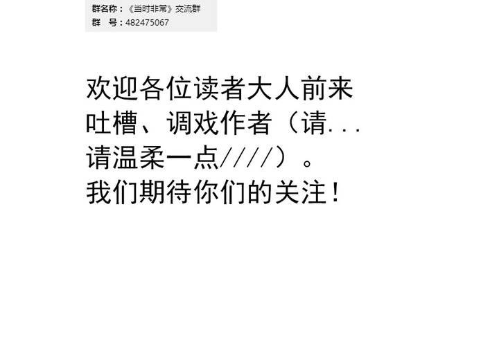 第六话：开学典礼的日常-第7话