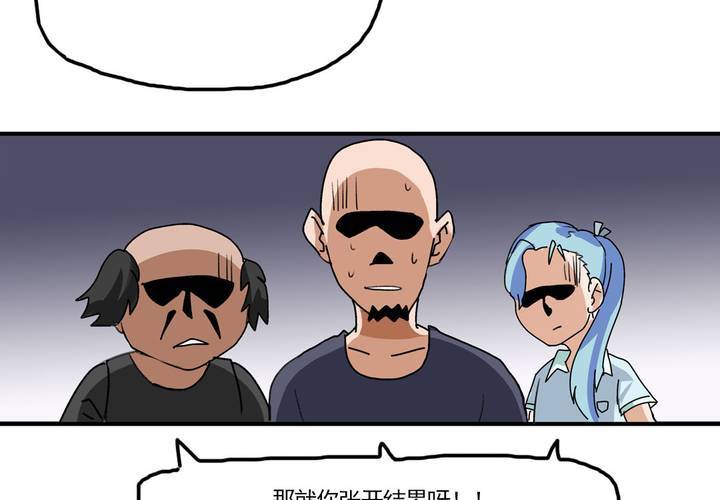 第八话：当日常变成非日常时（上）-第9话