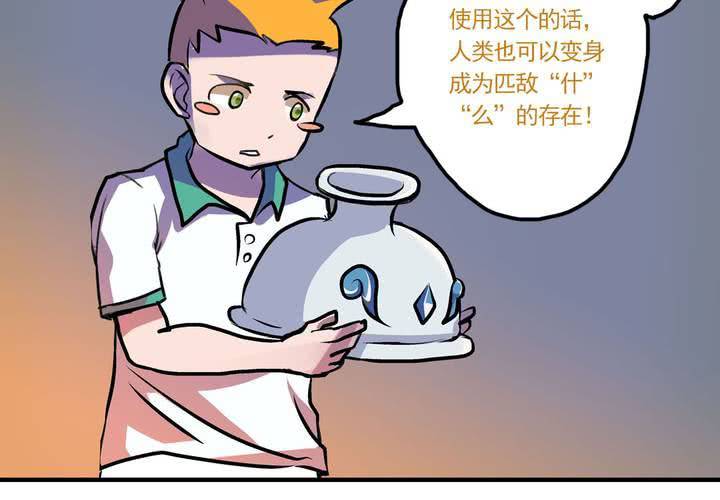 第八话：当日常变成非日常时（上）-第9话