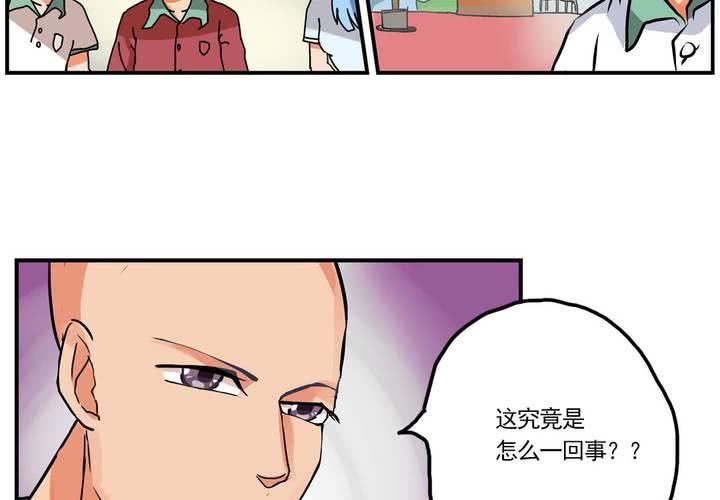 第八话：当日常变成非日常时（上）-第9话