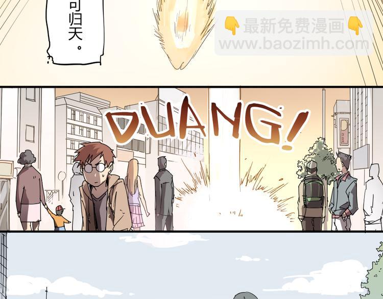 第1话 被贬下凡(1/5)-第1话