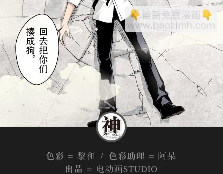 第1话 被贬下凡(1/5)-第1话