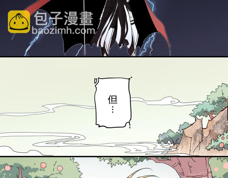 第1话 被贬下凡(1/5)-第1话