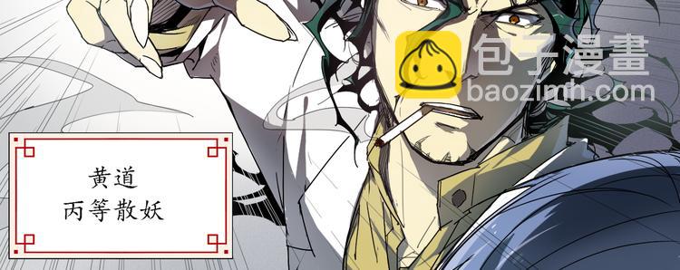 第11话 神对手-第11话