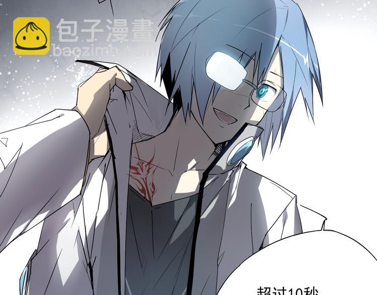 第11话 神对手-第11话