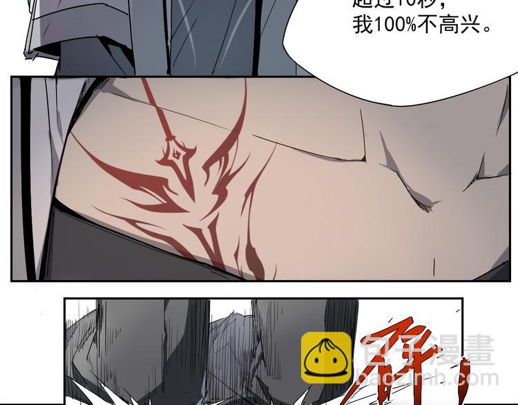 第11话 神对手-第11话