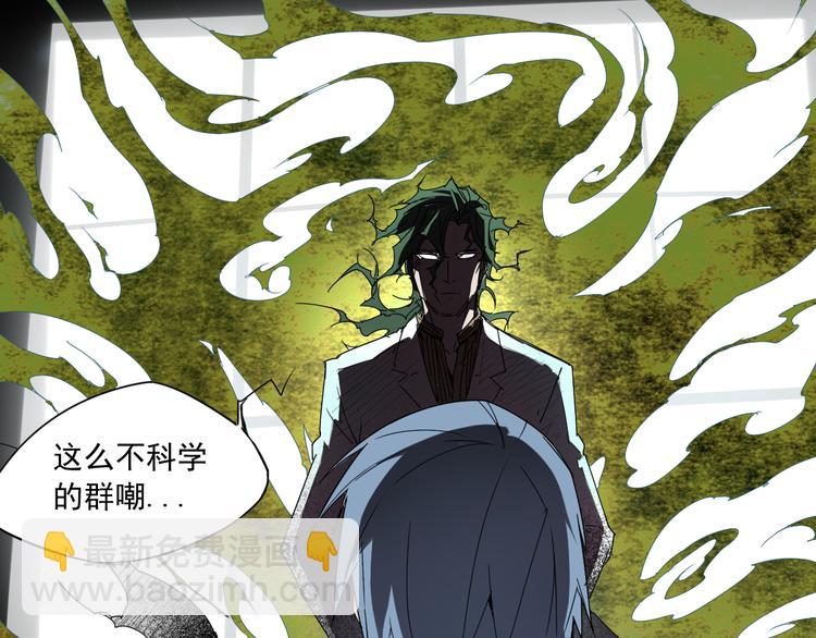 第11话 神对手-第11话