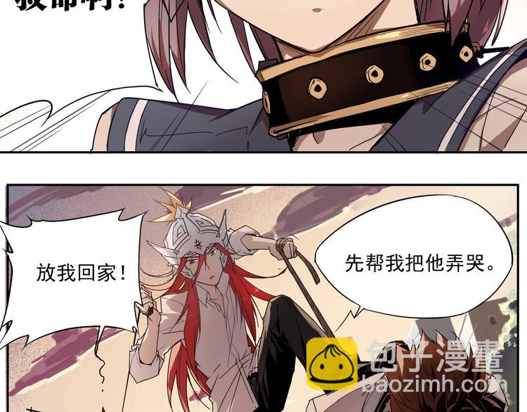 第11话 神对手-第11话