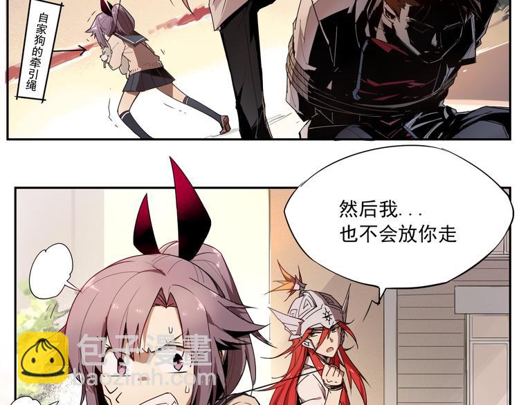 第11话 神对手-第11话