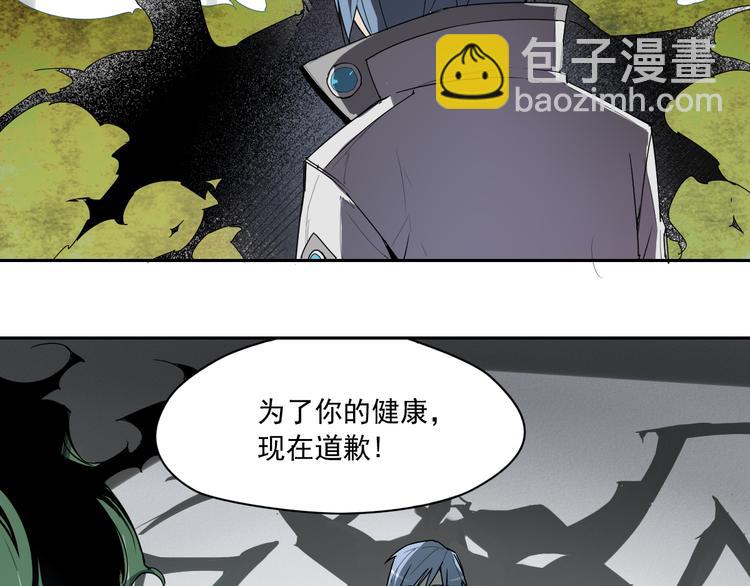 第11话 神对手-第11话