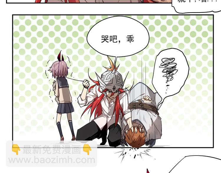 第11话 神对手-第11话