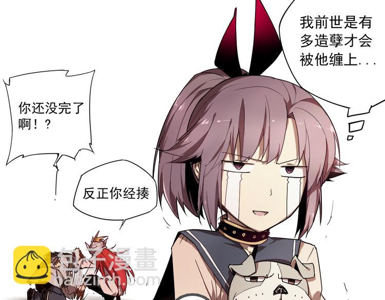 第11话 神对手-第11话