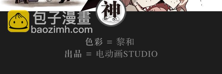 第11话 神对手-第11话