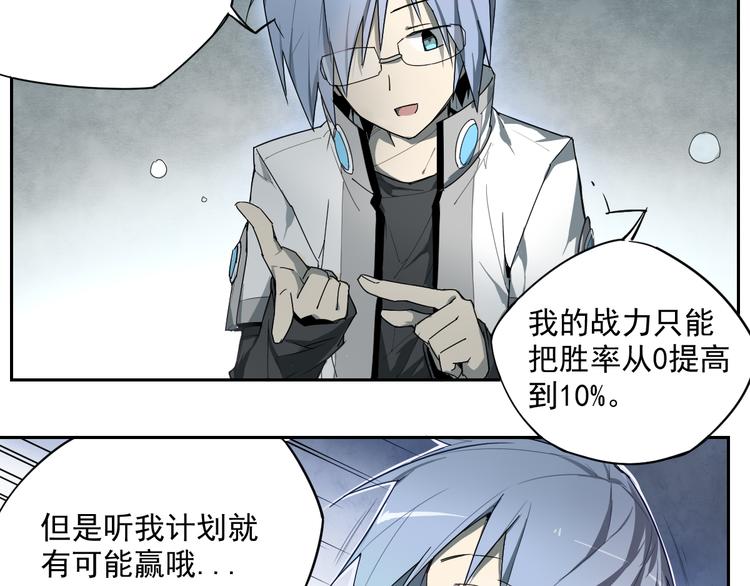 第11话 神对手-第11话