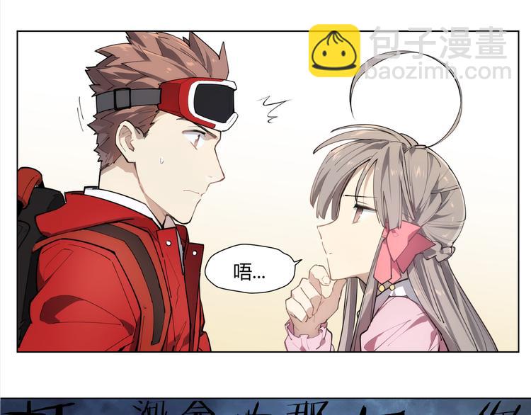 番外 【红斗初来篇02】-第101话