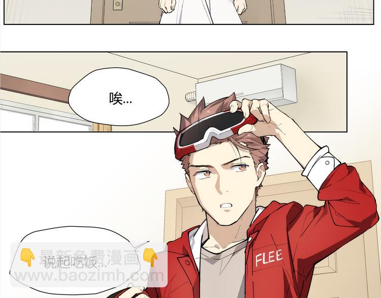 番外 【红斗初来篇02】-第101话