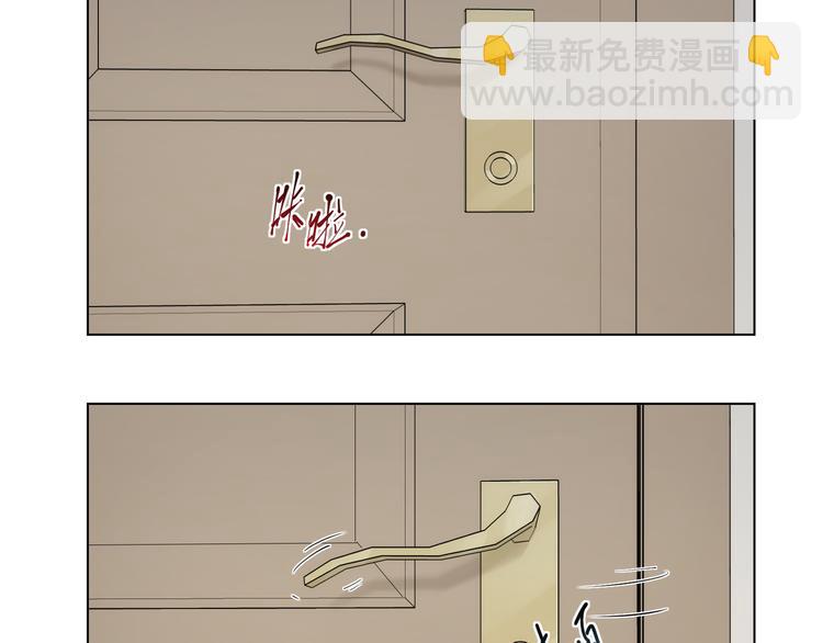 番外 【红斗初来篇02】-第101话