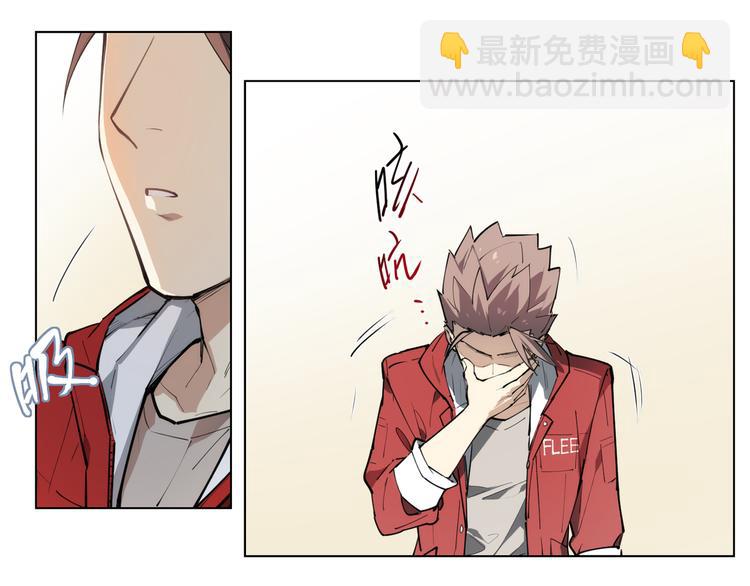 番外 【红斗初来篇02】-第101话