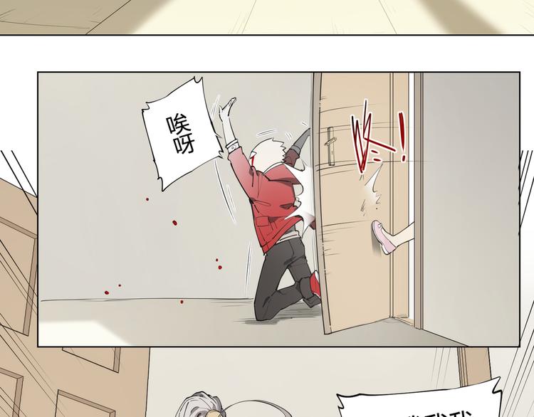 番外 【红斗初来篇02】-第101话