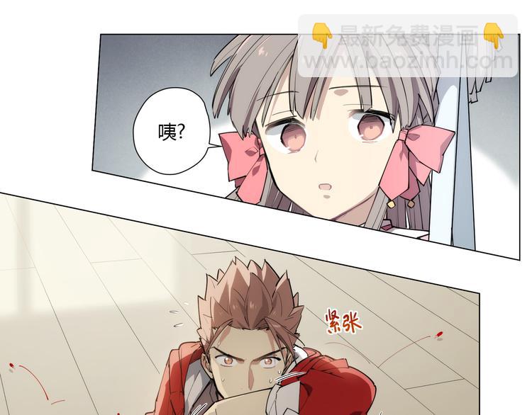 番外 【红斗初来篇02】-第101话