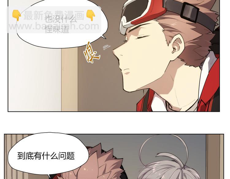 番外 【红斗初来篇02】-第101话