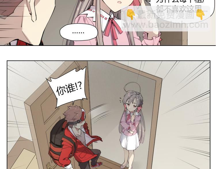 番外 【红斗初来篇02】-第101话