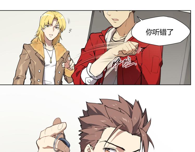 番外 【红斗初来篇04】-第103话