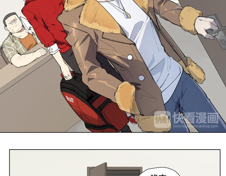 番外 【红斗初来篇04】-第103话