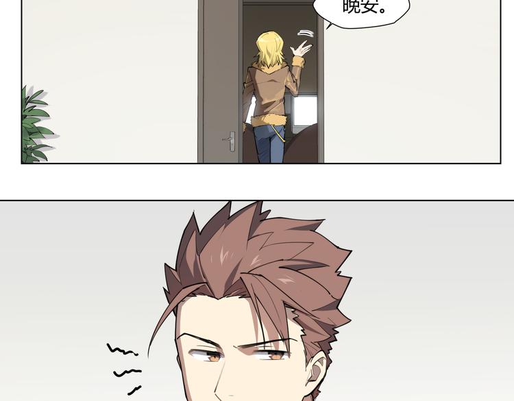 番外 【红斗初来篇04】-第103话