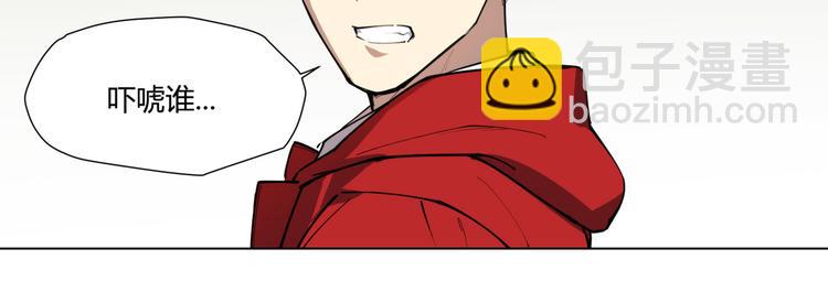 番外 【红斗初来篇04】-第103话