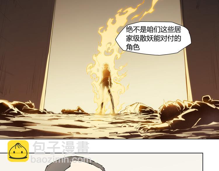 番外 【红斗初来篇04】-第103话