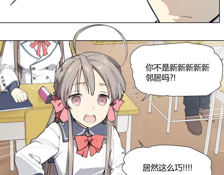 番外 【红斗初来篇04】-第103话