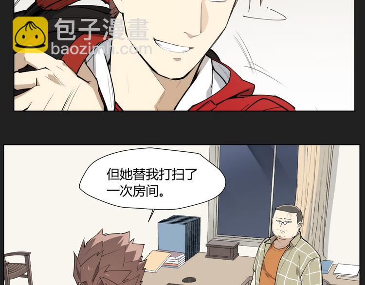 番外 【红斗初来篇04】-第103话