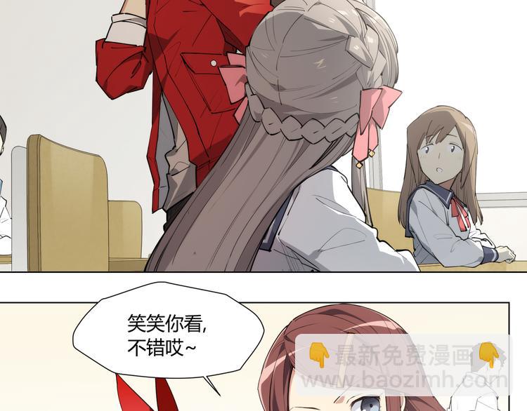 番外 【红斗初来篇04】-第103话