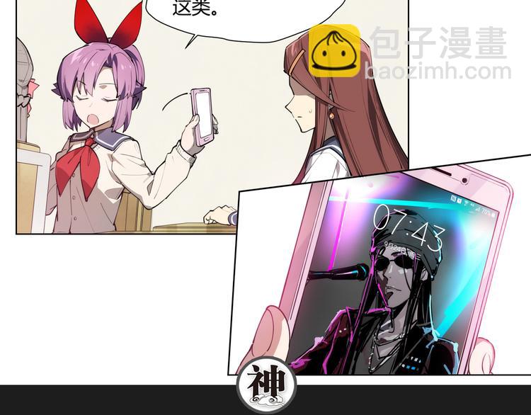 番外 【红斗初来篇04】-第103话