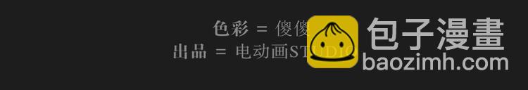 番外 【红斗初来篇04】-第103话