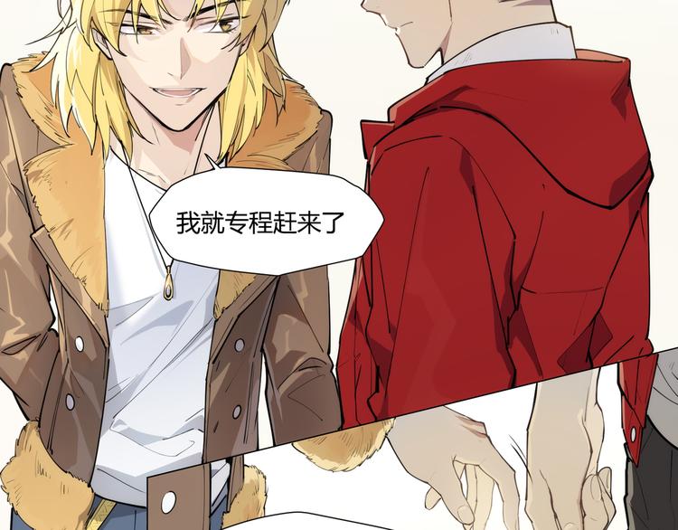 番外 【红斗初来篇04】-第103话