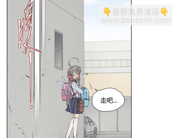 番外 【红斗初来篇06】-第105话