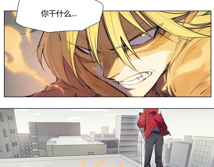 番外 【红斗初来篇06】-第105话