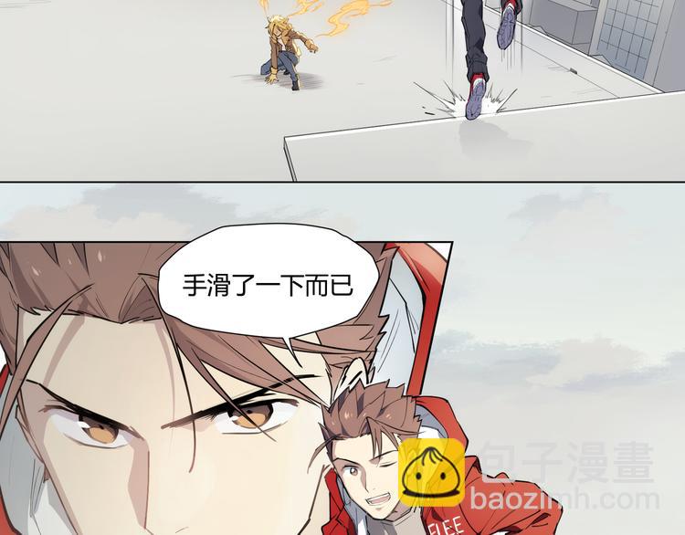 番外 【红斗初来篇06】-第105话