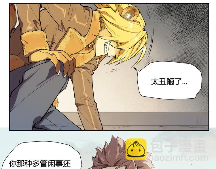 番外 【红斗初来篇06】-第105话