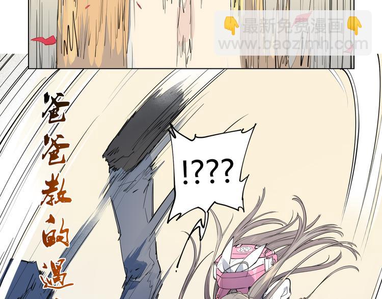 番外 【红斗初来篇06】-第105话