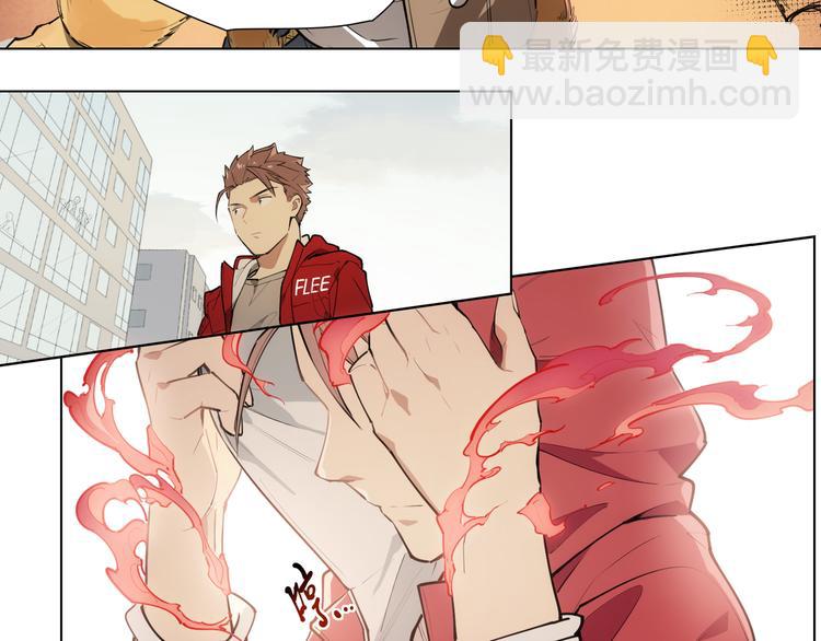 番外 【红斗初来篇06】-第105话