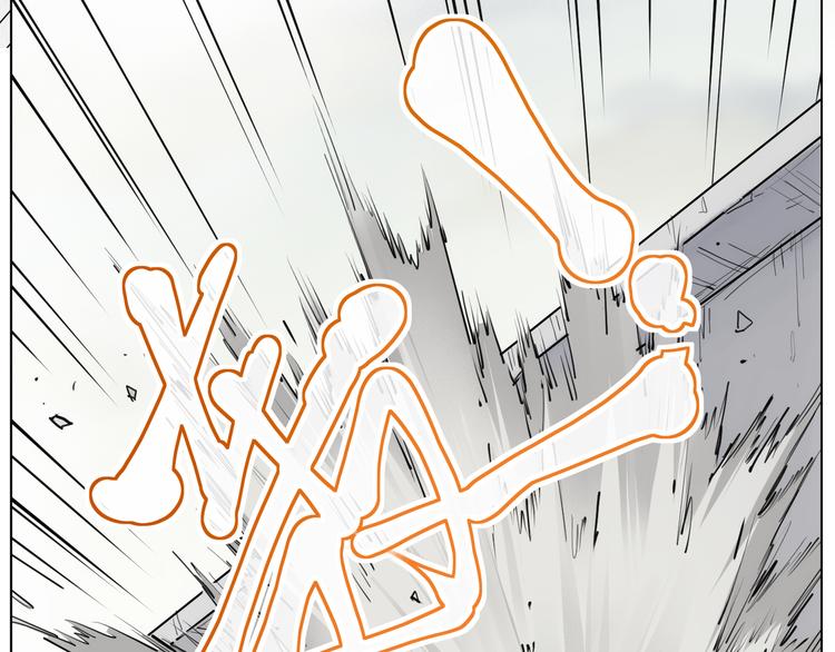 番外 【红斗初来篇06】-第105话