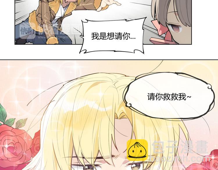 番外 【红斗初来篇06】-第105话