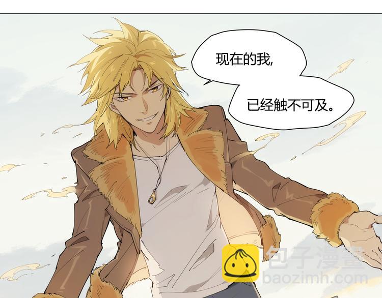 番外【红斗初来篇08】(1/2)-第107话