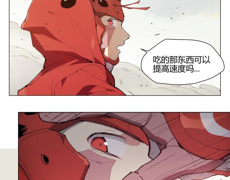 番外【红斗初来篇08】(1/2)-第107话