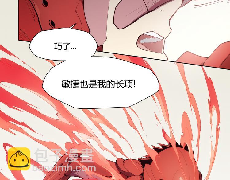 番外【红斗初来篇08】(1/2)-第107话