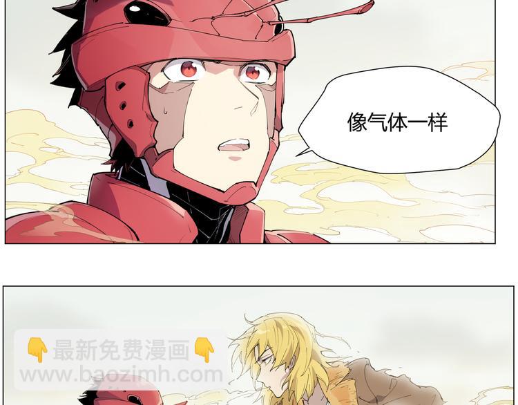 番外【红斗初来篇08】(1/2)-第107话